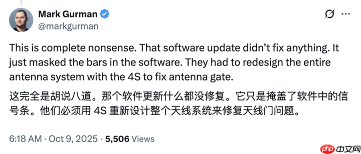 苹果“天线门”事件 15 年后被发现是信号显示算法存在问题