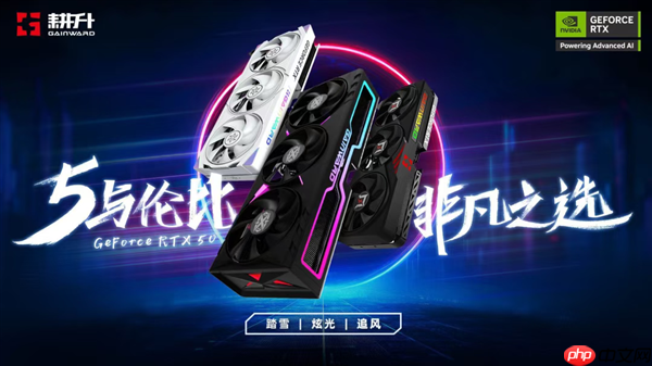 续作上线!《小小梦魇3》耕升 RTX 5070 追风 OC逃离迷宫