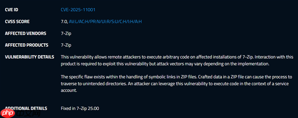 请尽快更新!7-Zip曝出两个高危漏洞:可远程执行任意代码