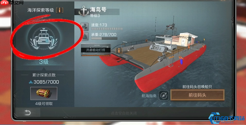 驭浪飞驰指南:零成本解锁水上摩托全攻略