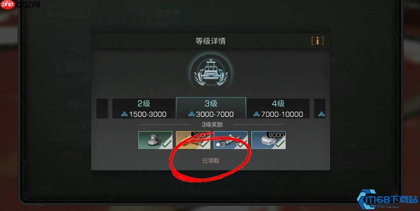 驭浪飞驰指南:零成本解锁水上摩托全攻略