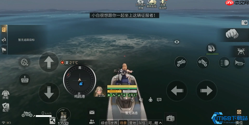 驭浪飞驰指南:零成本解锁水上摩托全攻略