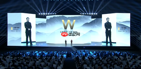 三星心系天下W26手机发布 支持卫星通信 1.7万起售