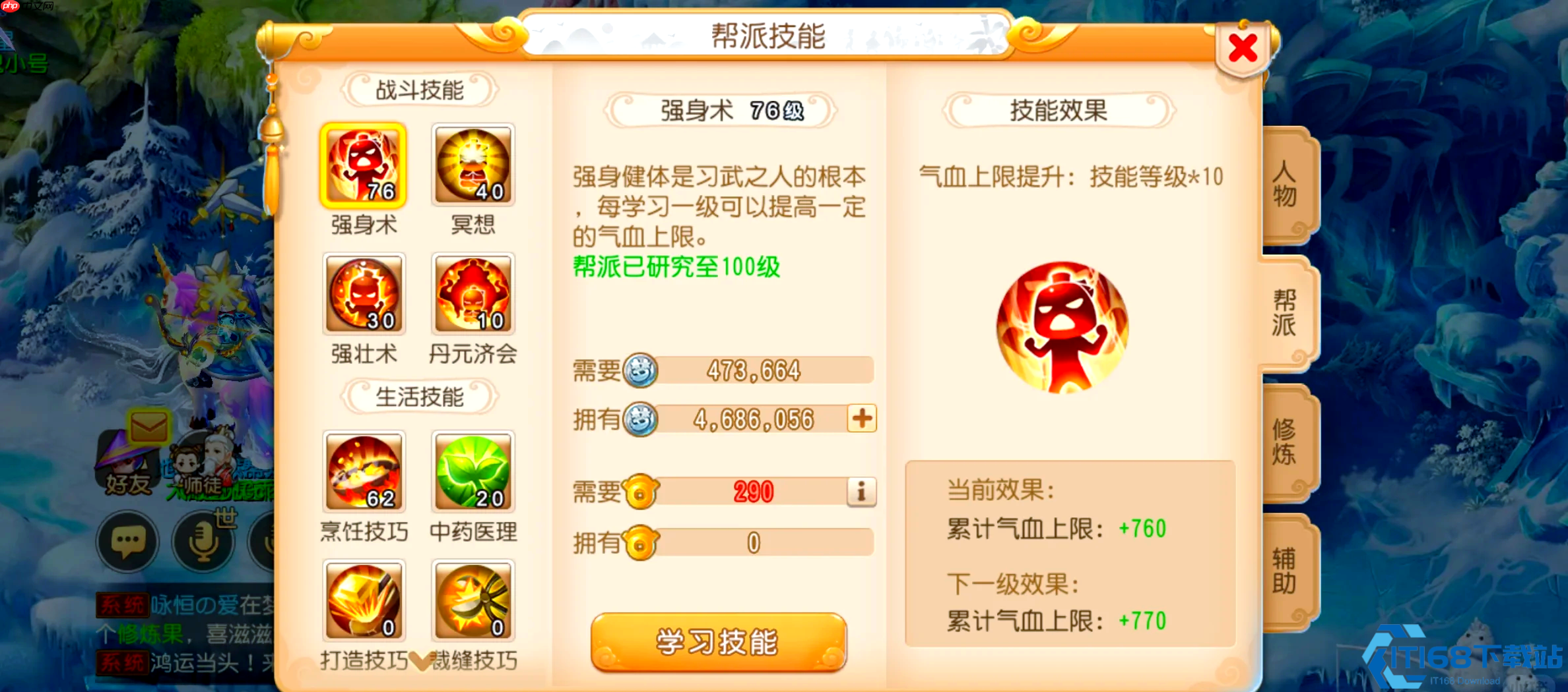 帮派权力全图鉴:从帮主到成员的江湖生存法则