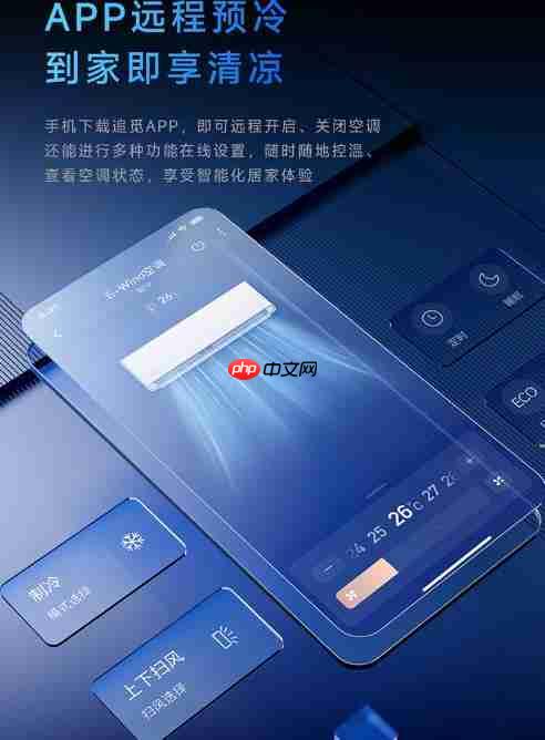 节能智能双王炸！追觅省电神机E-Wind智省PRO携黑科技定义舒适新标准