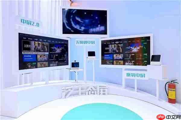 百视通亮相2025移动大会 智引AI新视界