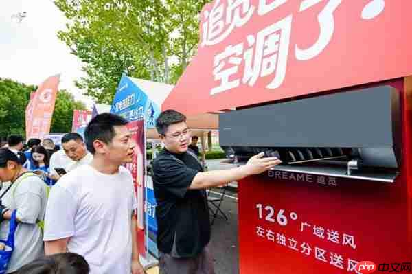 体育+科技破圈！追觅空调苏超快闪显硬核  京东预售通道全开