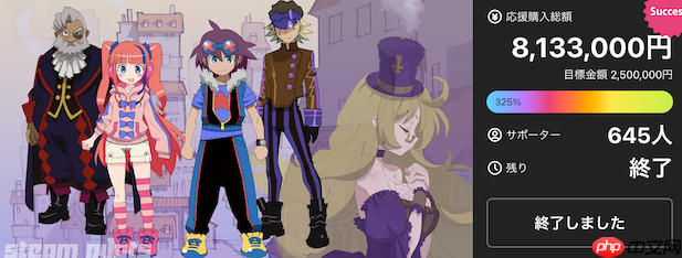 恶魔城魂斗罗等知名作曲家被起诉委托游戏开发赖账 和解不成