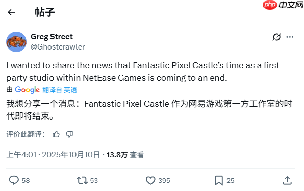 网易停止投资！《魔兽世界》资深开发者奇幻题材新作陷入危机