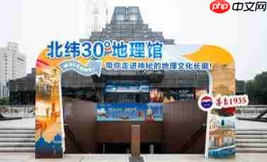 茅台 1935× 同程旅行 双节探索酒旅融合新体验