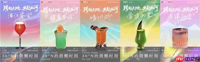 茅台 1935× 同程旅行 双节探索酒旅融合新体验