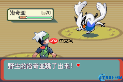 宝可梦神兽捕捉全攻略:告别无效丢球,大师之路在此