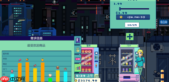 做这条街最靓的售货机 全新桌面放置休闲游戏现已发售!