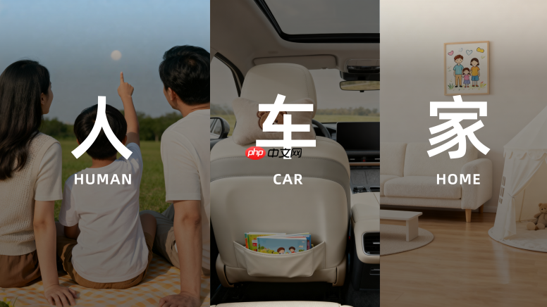 神通科技吉光光场屏10月10日上市发布,打造“人-车-家”无界新体验