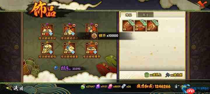 魔抗飙升秘籍:三招打造百毒不侵的终极防御