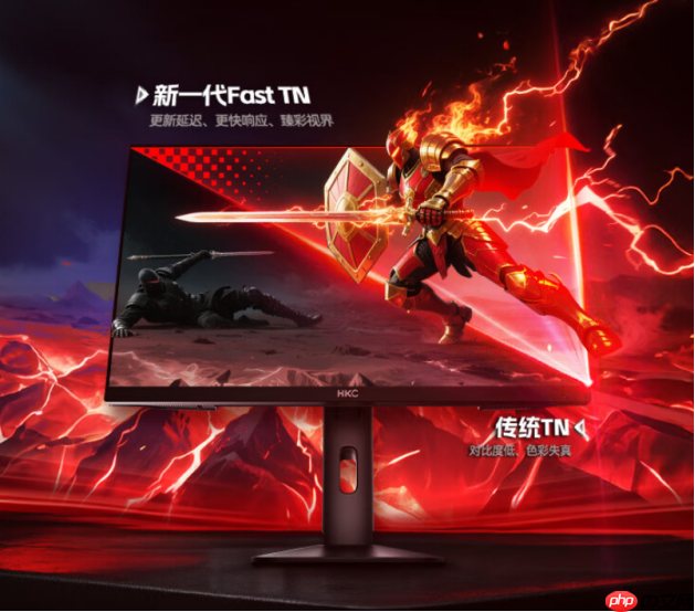 HKC发布新品UG25EF,新一代FASTTN面板重塑职业电竞体验