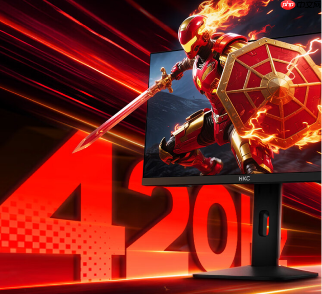 HKC发布新品UG25EF,新一代FASTTN面板重塑职业电竞体验