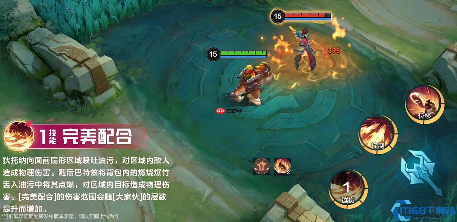 巴特兹战场巨兽指南:叠被动控全局的终极奥义