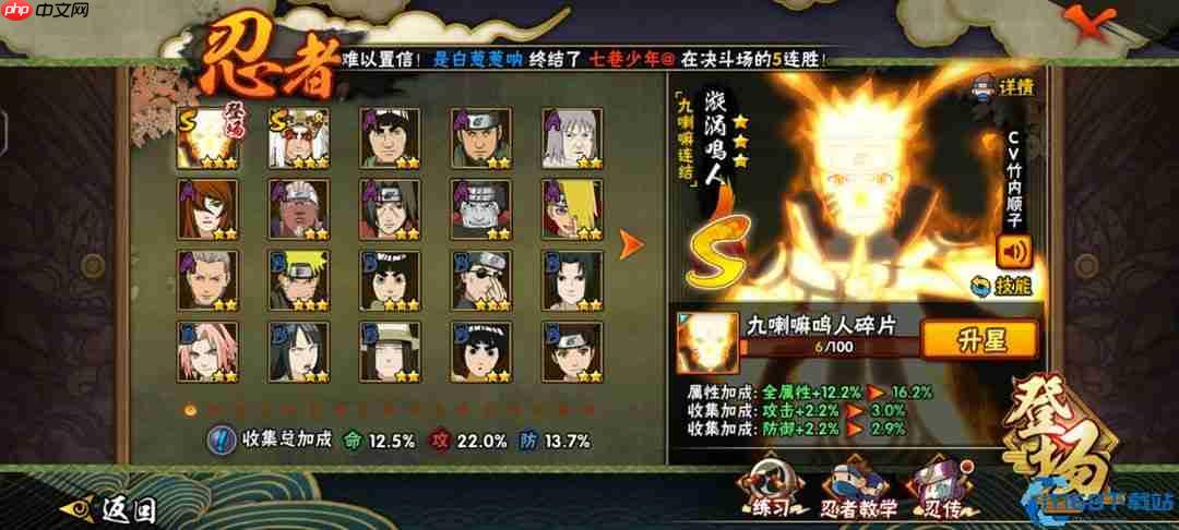 解锁忍者之力：免费体验卡高效试用指南