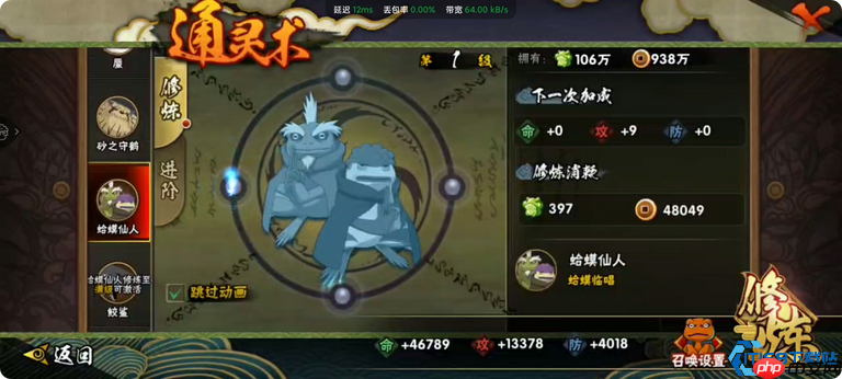 弹指召唤！解锁强力通灵兽伙伴，战力飙升秘技大公开