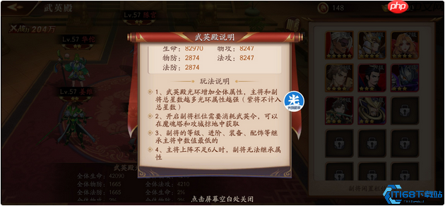 武将重生完全指南:资源重置的艺术与智慧