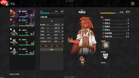 战场行棋 《异面：破界者》首个Demo上线新品节