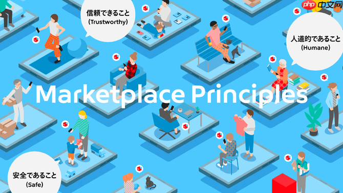 日本最大二手交易站发布新规则打击倒卖 switch 2等过热商品在列