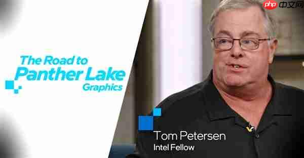 Intel:Panther Lake的Xe3核显将树立行业新标准!