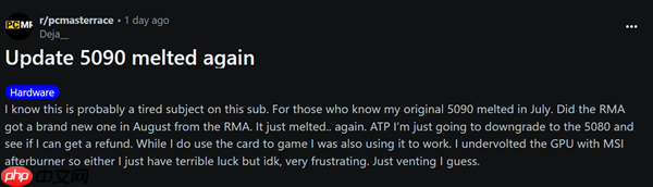 网友连续烧了两块RTX 5090!都是12V-2x6供电接口惹的祸