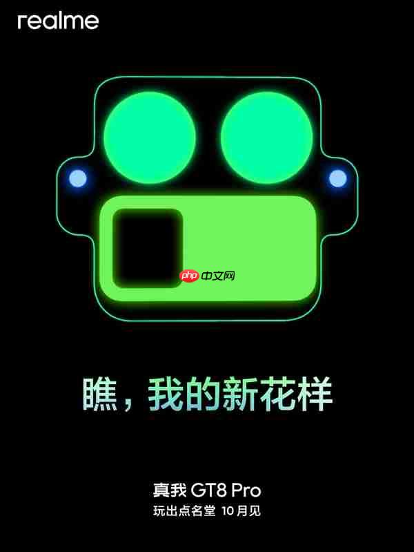 真我CMO：真我GT8 Pro外观设计颠覆行业 前无古人 后无来者