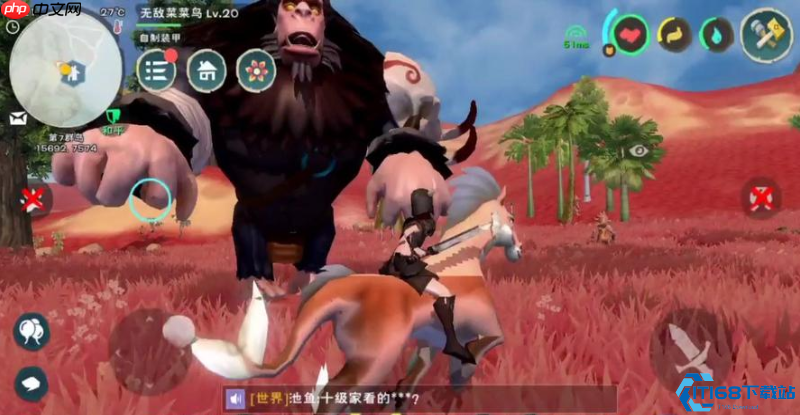 巨猿驯服终极指南：17包饲料开启的征服马拉松