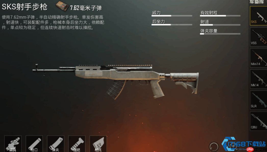 狙击新星启航:三把零门槛神枪解锁百米精准艺术