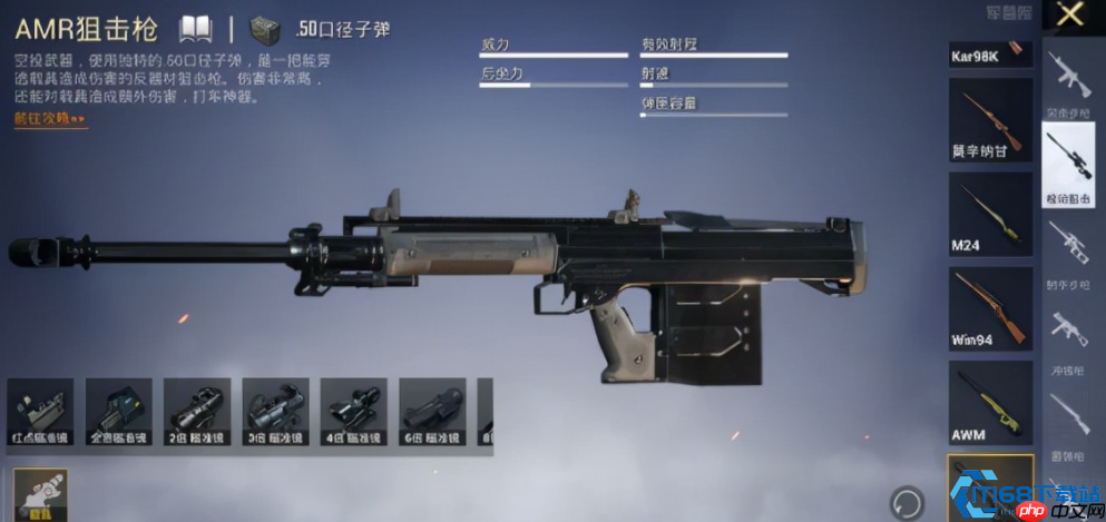 狙击新星启航:三把零门槛神枪解锁百米精准艺术