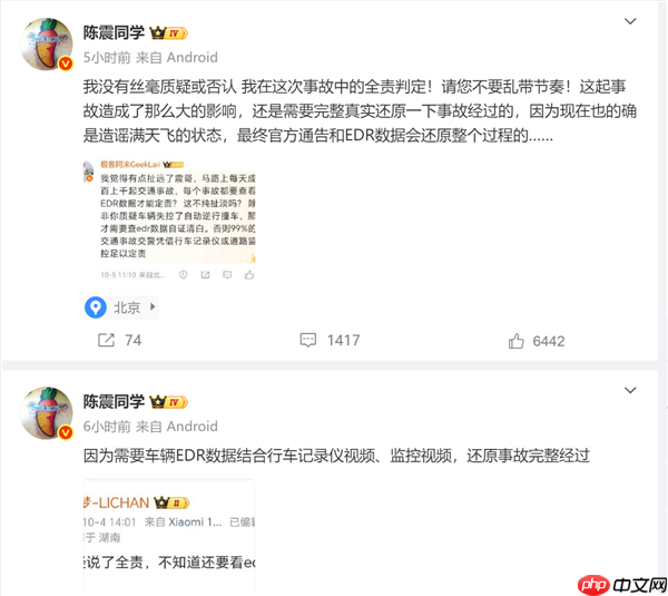 车祸事故方家属发声:老公多处骨折 往后日子不知道该怎么过!陈震回应