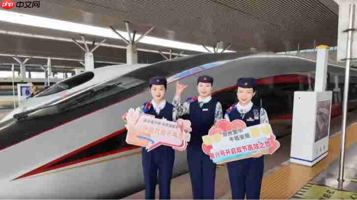 六六大顺：中国铁路 G6666 次列车上线，限时开行