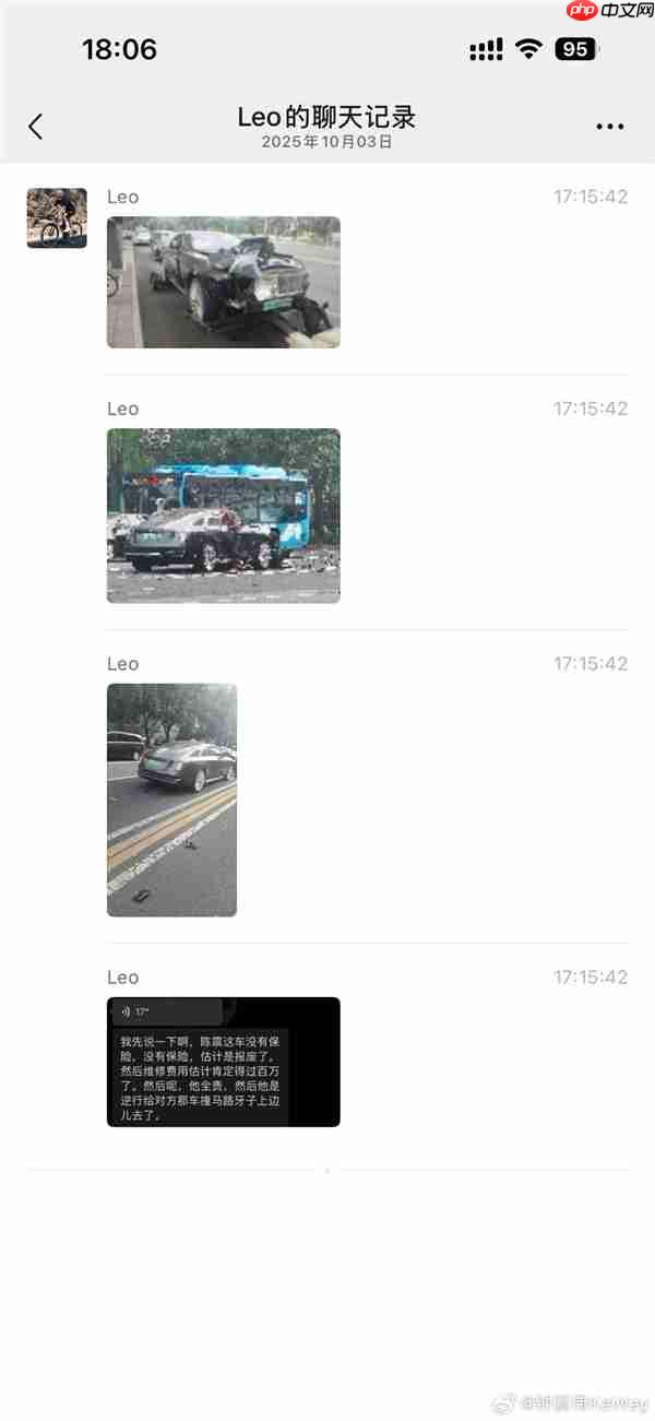 称买车损险不划算！知名车评人陈震发生交通事故 4台劳斯莱斯均系二手车