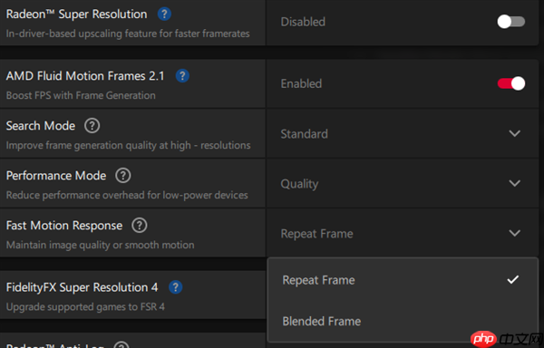 AMD AFMF2.1增加快速运动响应！支持RX 7000/9000：快节奏画质提升