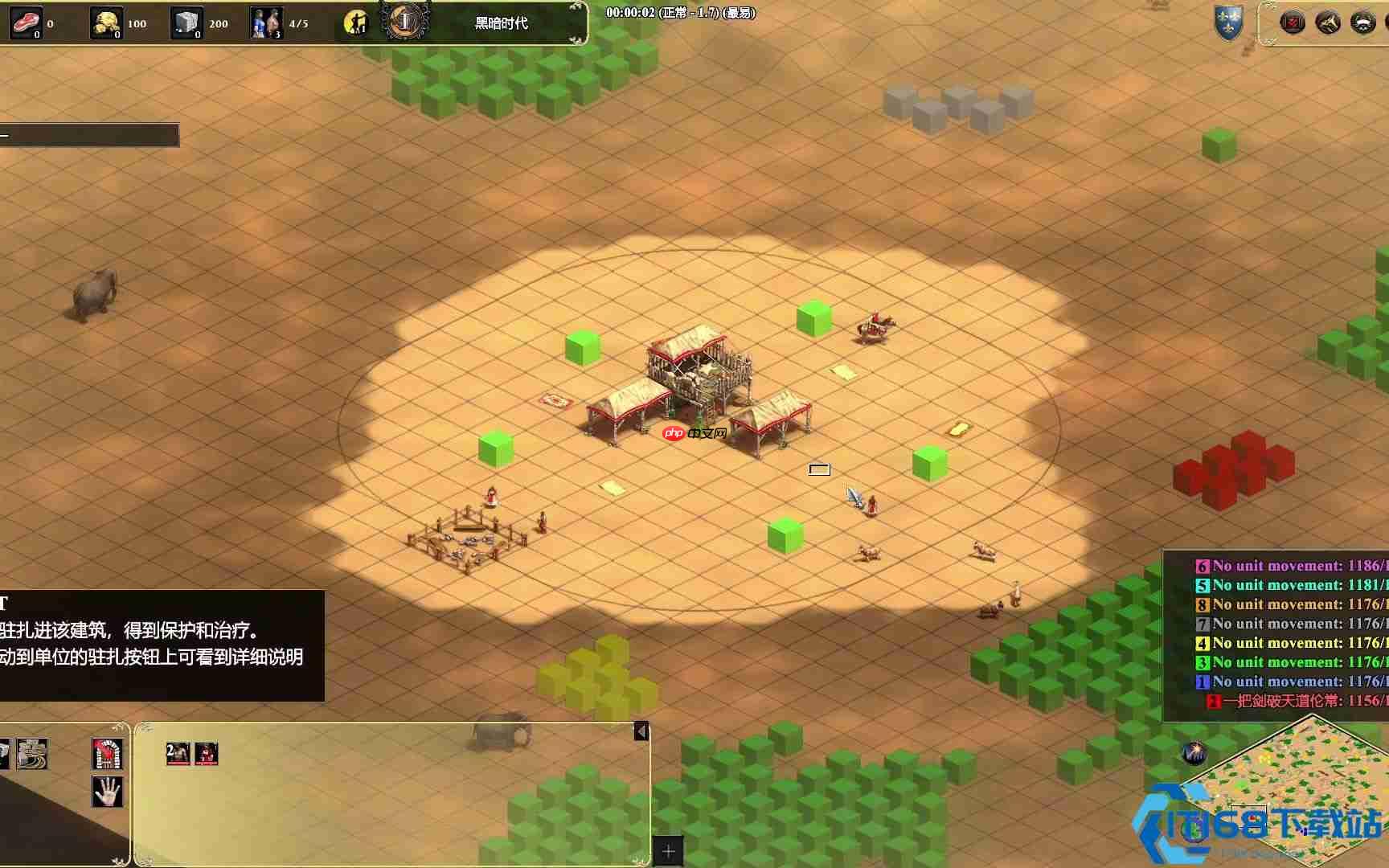 帝国时代II肉马开局指南:零黄金压制战术详解