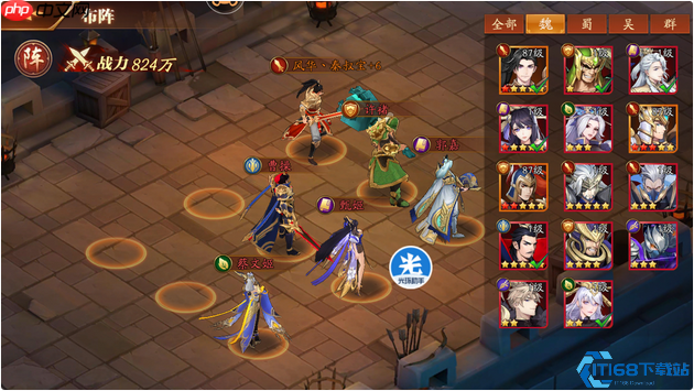 冰控双璧！郭嘉甄姬魏国核心组合实战全解析