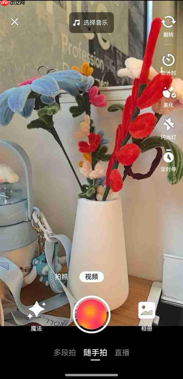 鸿蒙版快手大更新!开直播、魔法表情、多段拍让十一假期嗨翻天