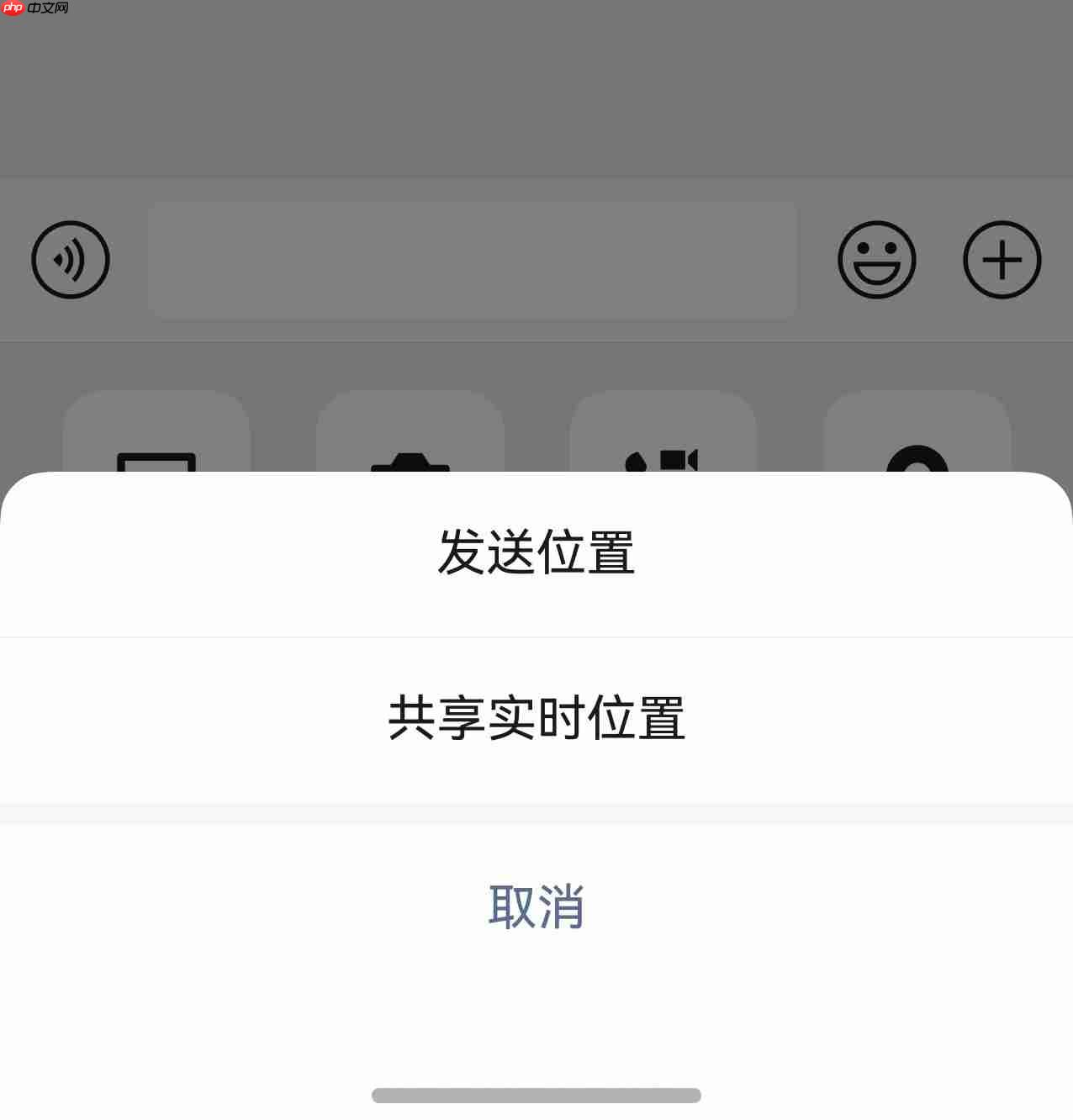鸿蒙版微信重磅更新，支持共享实时位置、收发QQ邮箱邮件