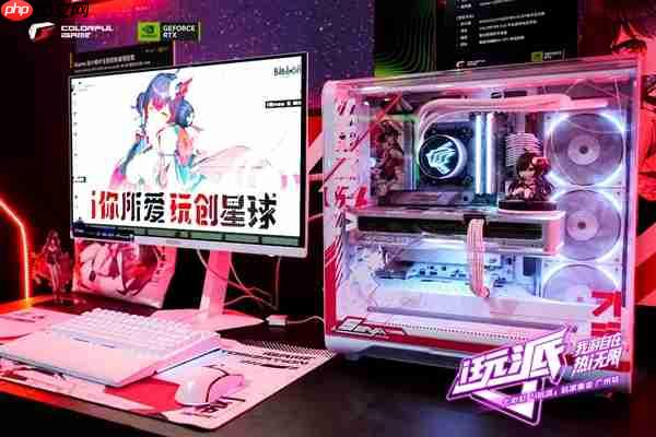 广州玩家集结!一文回顾七彩虹i玩派高“帧”炸场!