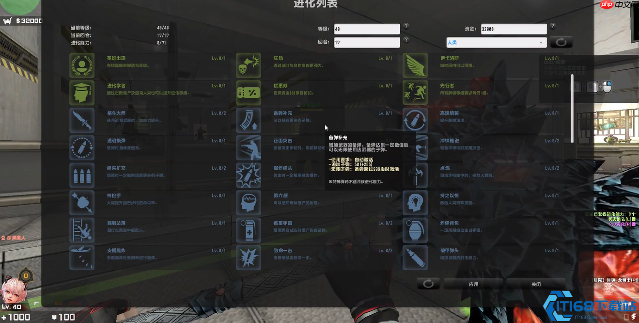 生化模式制霸指南：人类逆袭僵尸的终极技能全解析