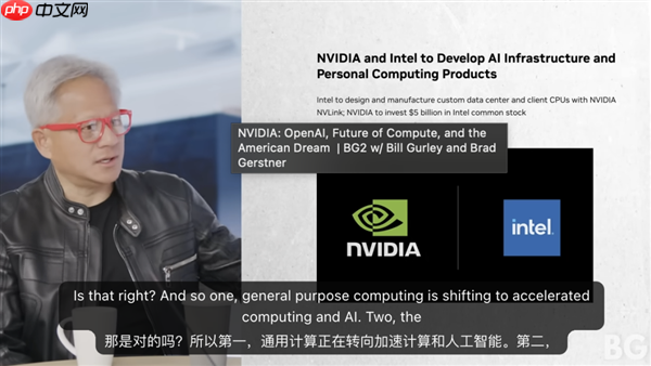 黄仁勋：OpenAI融资时英伟达太穷 当时应该把所有钱都给他们