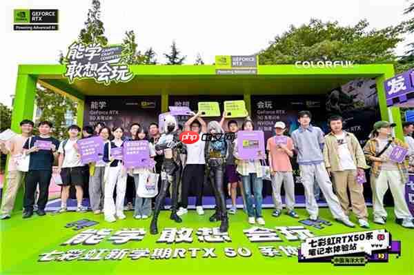 七彩虹RTX50系体验站圆满收官 引爆校园AI科技热潮