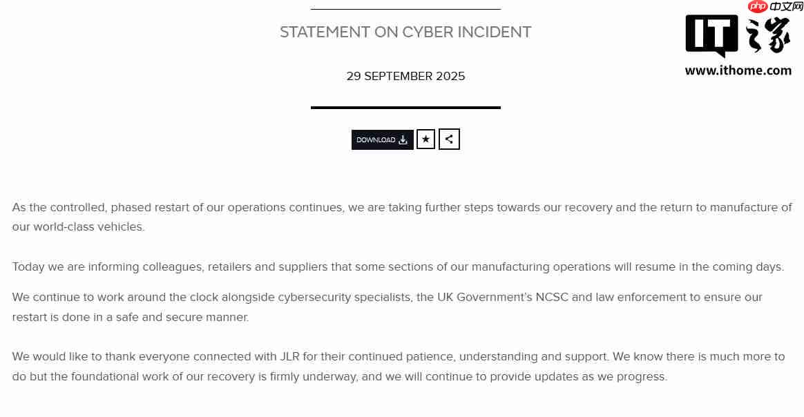因网络攻击导致停产，捷豹路虎称部分制造业务将于数日内逐步恢复