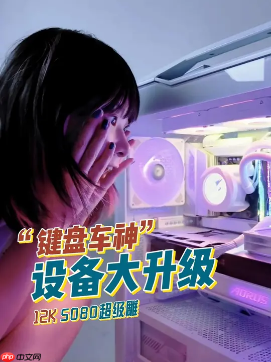 技嘉 AORUS 全明星计划持续发力：跨界联动多领域名人 定制全家桶主机彰显硬核实力