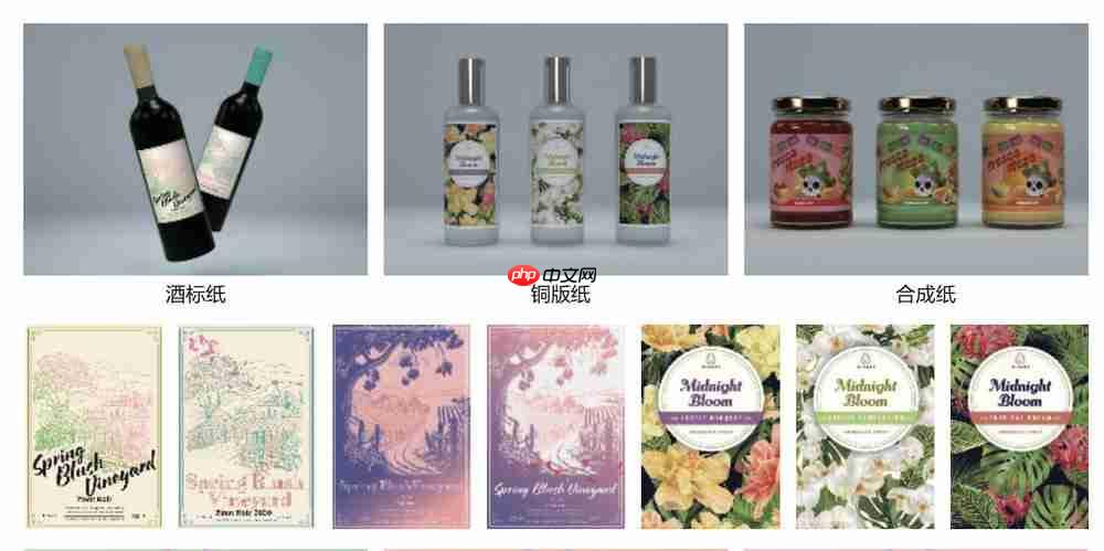 为产能突破而生!爱普生SurePressL-5034数码标签印刷机重磅上市