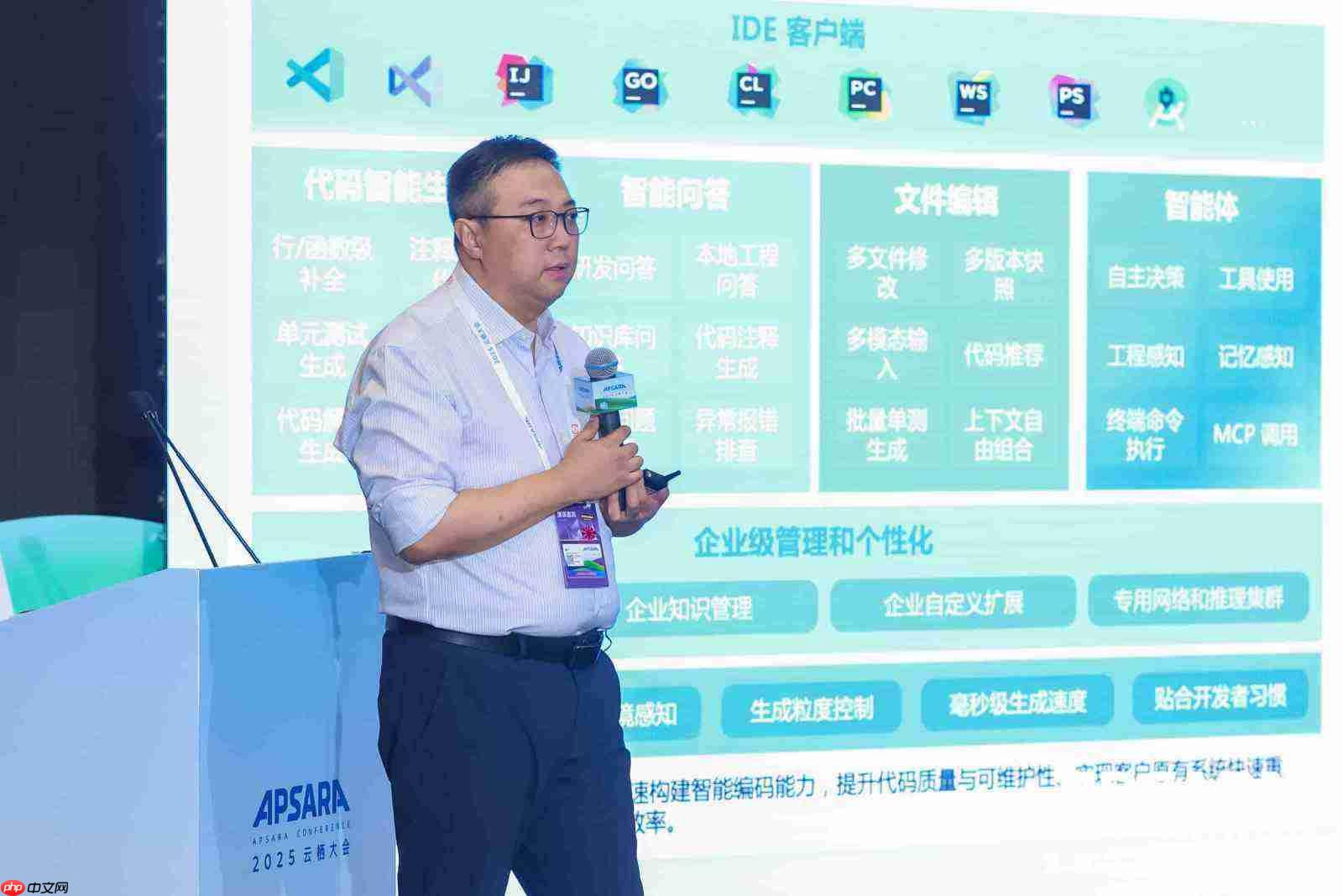 在阿里云上，跑出中小企业AI应用规模化的“加速度”