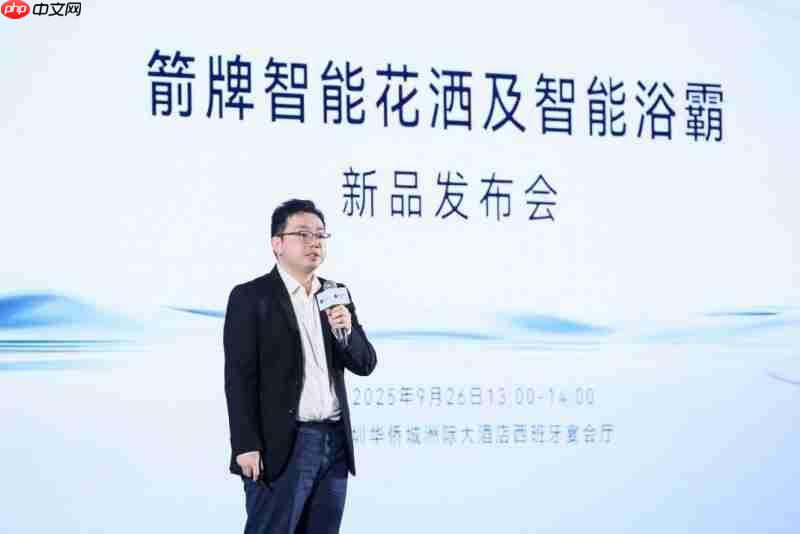 从联接到共创：箭牌与鸿蒙智选签约，重新定义智慧卫浴体验